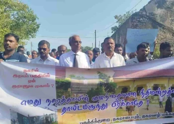 இராணுவ பிரசன்னத்திற்கு எதிராக பருத்தித்துறையில் கவனயீர்ப்பு