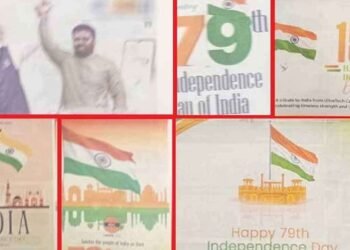 இந்திய சுதந்திர தின விளம்பரங்கள் தொடர்பில் ஐ.தே.க அதிருப்தி