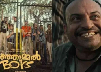 பிரபல நடிகருக்கு வெளிநாடு செல்ல தடை