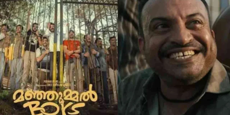 பிரபல நடிகருக்கு வெளிநாடு செல்ல தடை