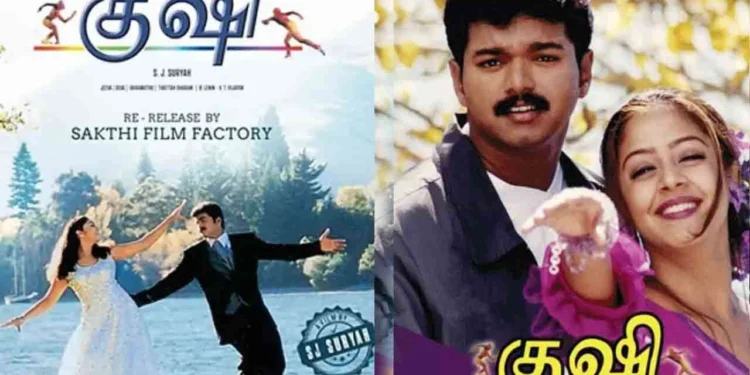 ரீ-ரிலீஸ் ஆகும் விஜய்யின் எவர்கிரீன் ஹிட் படம்!