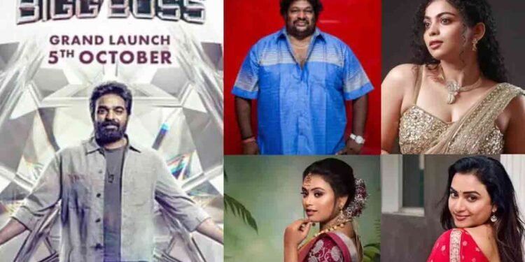 பிக்பாஸ் சீசன் 9 – போட்டியாளர்கள் இவங்களா?