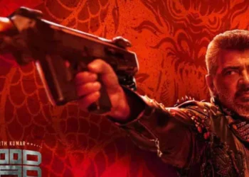 குட் பேட் அக்லி படத்திற்கு எதிரான இளையராஜாவின் வழக்கு!