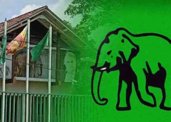 ஐக்கிய தேசிய கட்சி எடுத்துள்ள புதிய தீர்மானம்