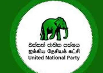 அனைத்து தடை உத்தரவுகளையும் நீக்கியது ஐ.தே.க