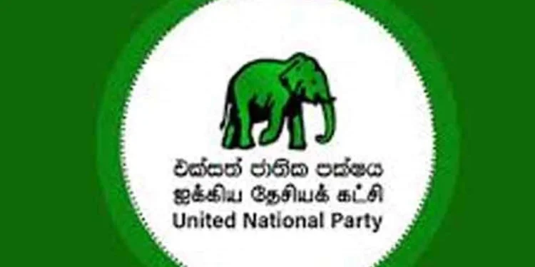 அனைத்து தடை உத்தரவுகளையும் நீக்கியது ஐ.தே.க