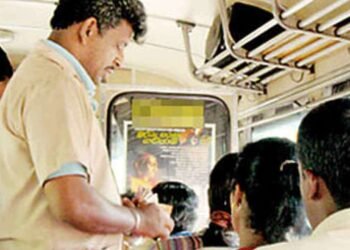 நாளை முதல் பேருந்துகளில் பயணச் சீட்டு கட்டாயம்