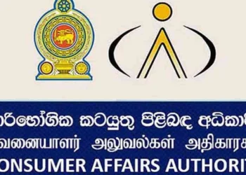 அதிகபட்ச அரிசி விலையை மீறுபவர்களுக்கு எதிராக கடும் நடவடிக்கை