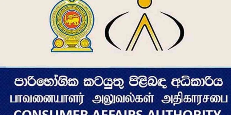 அதிகபட்ச அரிசி விலையை மீறுபவர்களுக்கு எதிராக கடும் நடவடிக்கை