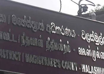 சம்பத் மனம்பேரி தடுத்து வைத்து விசாரணை