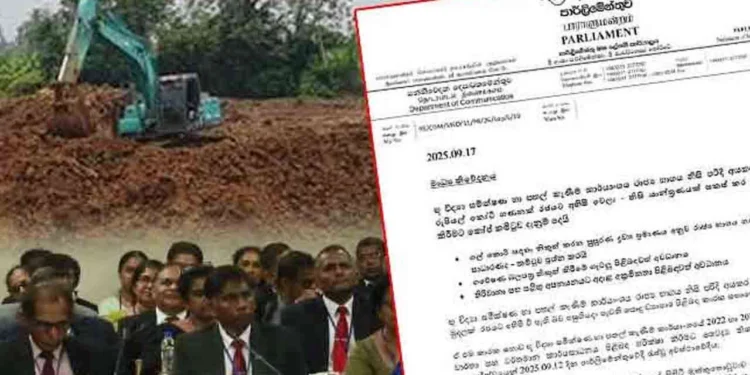 அரசாங்கத்திற்கு மேலும் பல கோடி ரூபாய் நட்டம் !