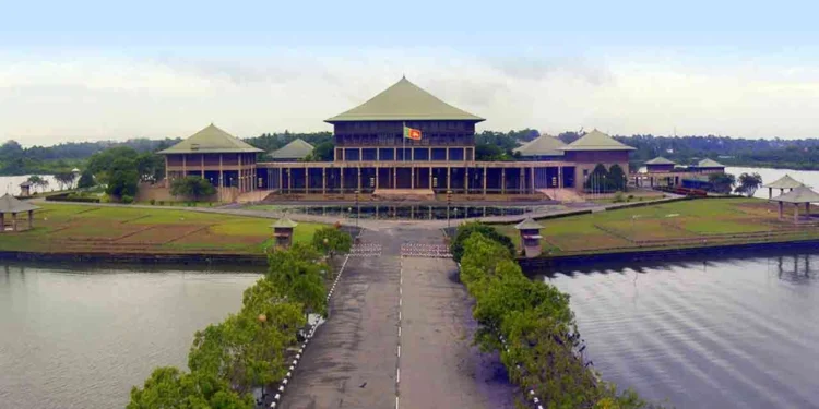 அடுத்த பாராளுமன்ற அமர்வு தொடர்பான அறிவிப்பு