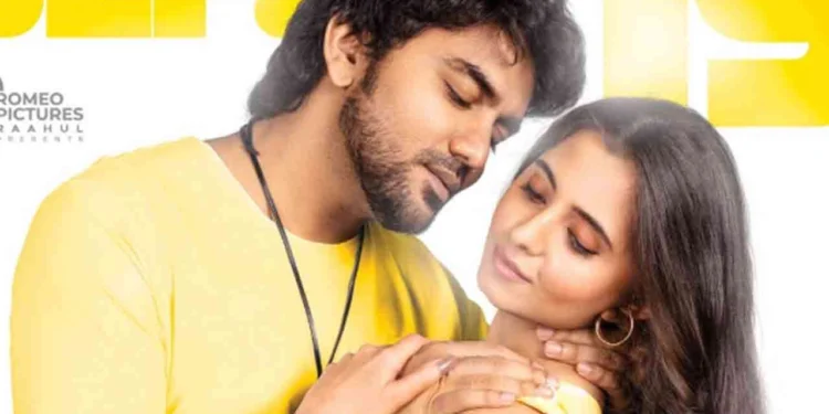 3 நாட்களில் கிஸ் படம் செய்துள்ள வசூல்!