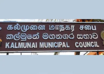 இலஞ்ச, ஊழல் ஆணைக்குழு விசாரணைகள் ஆரம்பம்