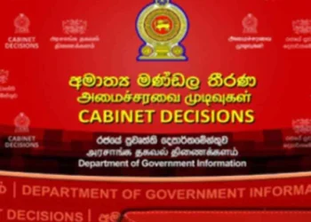 2026 ஒதுக்கீட்டுச் சட்டமூலத்திற்கு அமைச்சரவை அனுமதி