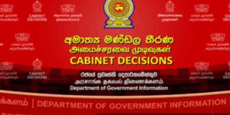 2026 ஒதுக்கீட்டுச் சட்டமூலத்திற்கு அமைச்சரவை அனுமதி