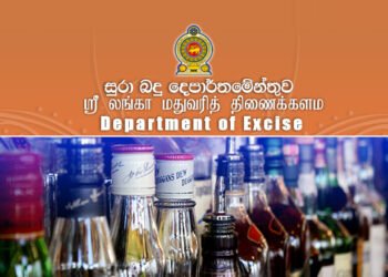 வரி செலுத்துவதற்கான காலக்கெடுவில் மாற்றம்; வர்த்தமானி வெளியீடு