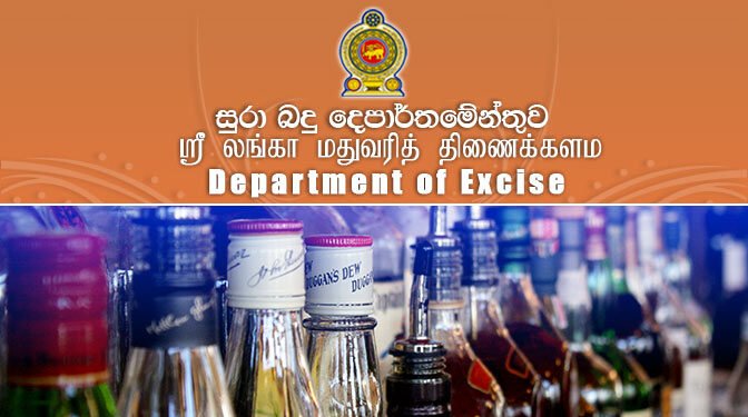 வரி செலுத்துவதற்கான காலக்கெடுவில் மாற்றம்; வர்த்தமானி வெளியீடு