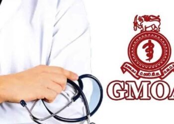 அரச வைத்திய அதிகாரிகள் அவசர கூட்டத்திற்கு அழைப்பு