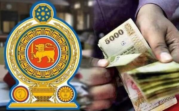 அரச ஊழியர்களின் சம்பளம் குறித்து வெளியான தகவல்