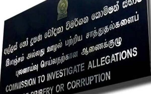 இலஞ்ச ஒழிப்பு ஆணைக்குழு விடுத்துள்ள எச்சரிக்கை