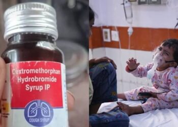 இருமல் மருந்து சாப்பிட்ட 14 குழந்தைகள் பலி: மருந்துக்கு தடை விதித்த அதிகாரிகள்