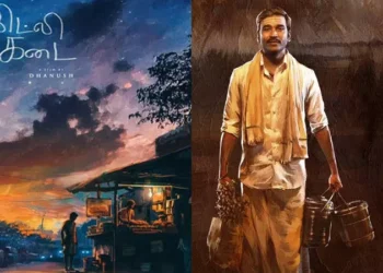 தனுஷின் இட்லி கடை திரைப்படம் இன்று