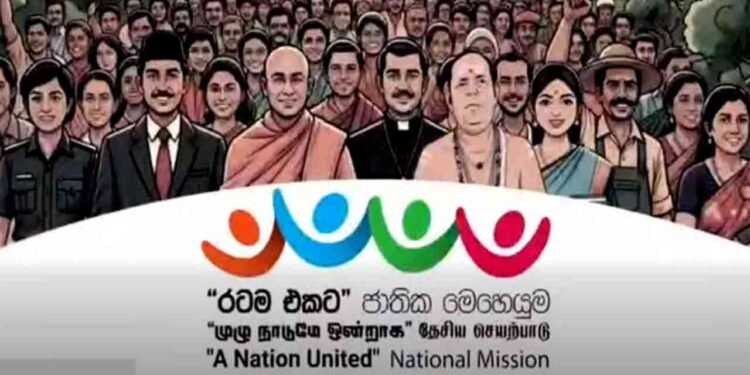 “முழு நாடுமே ஒன்றாக – தேசிய செயற்பாடு” இன்று ஆரம்பம்