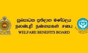 ‘அஸ்வெசும’ இரண்டாம் கட்ட பயனாளர்களுக்கான முக்கிய அறிவிப்பு