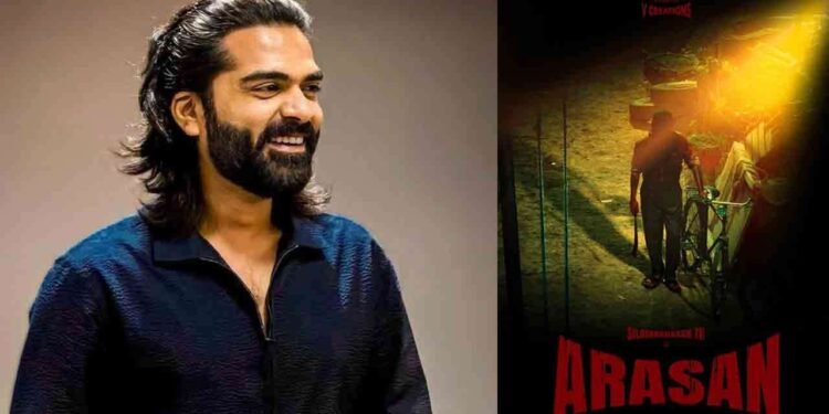 அரசனாக மாறும் எஸ்.டி.ஆர்