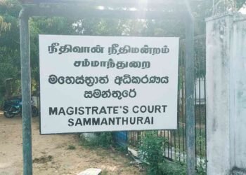 கணவன் மற்றும் பொலிஸாரை ஏமாற்றி நாடகமாடிய பெண்