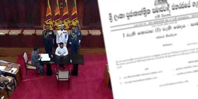 புதிய அமைச்சர்களின் அமைச்சுகளை குறிப்பிட்டு வௌியான வர்த்தமானி