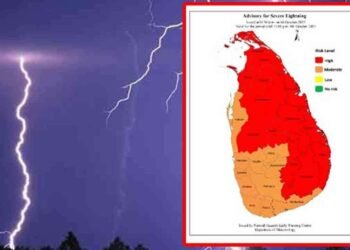 பலத்த மின்னல் தாக்கம் குறித்து விடுக்கப்பட்டுள்ள எச்சரிக்கை