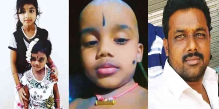 பலகாரம் கொடுத்து 3 குழந்தைகளை கொலை செய்த தந்தை!