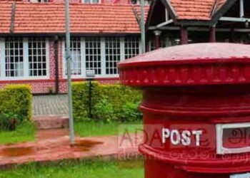 151வது உலக தபால் தினம் இன்று கொண்டாடப்படுகிறது