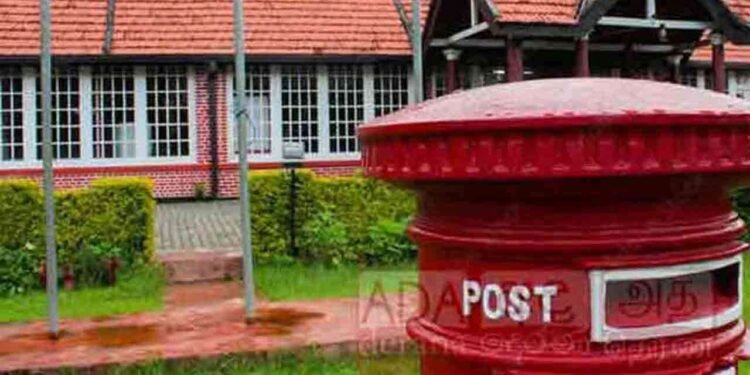 151வது உலக தபால் தினம் இன்று கொண்டாடப்படுகிறது