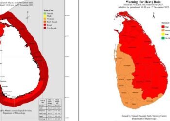 அவசர வானிலை எச்சரிக்கை..200 மி.மீ இற்கு அதிகமான மழைவீழ்ச்சிக்கு வாய்ப்பு