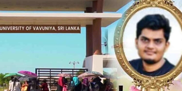 வவுனியா பல்கலை மாணவர் உயிரிழப்புக்கு பகிடிவதையா காரணம்?