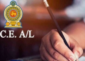 உயர்தரப் பரீட்சை தொடர்பில் விசேட அறிவித்தல்