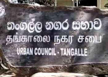 தங்காலை நகர சபையின் கன்னி வரவு செலவுத் திட்டம் தோல்வி
