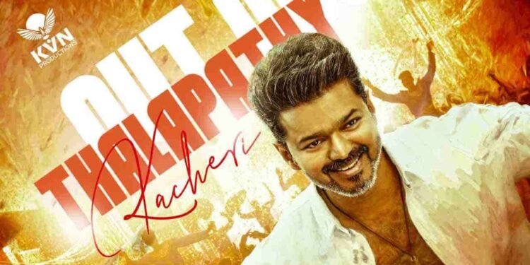விஜய்யின் “தளபதி கச்சேரி” பாடல் வெளியானது