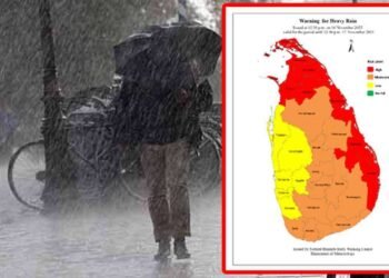 கடும் மழை குறித்து எச்சரிக்கை அறிவிப்பு
