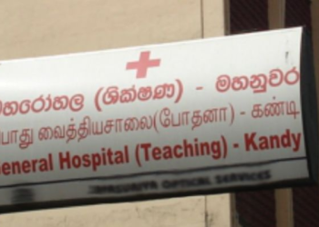 கண்டி வைத்தியசாலையில் விசேட முழங்கால் சத்திர சிகிச்சை