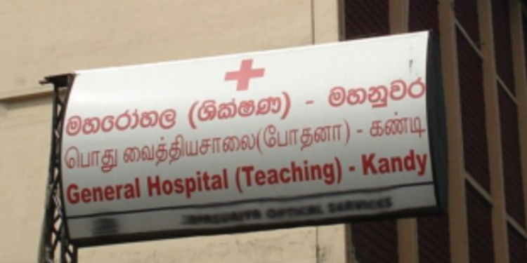 கண்டி வைத்தியசாலையில் விசேட முழங்கால் சத்திர சிகிச்சை