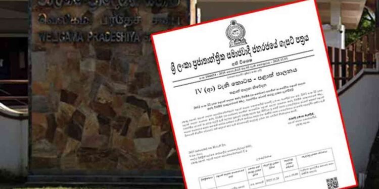வெலிகம பிரதேச சபையின் புதிய தலைவர் தெரிவு எதிர்வரும் 28ஆம் திகதி