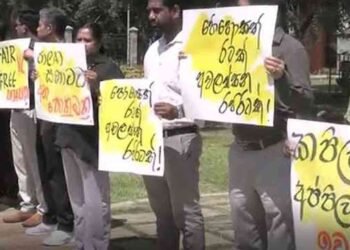 ரஜரட்ட பல்கலை பேராசிரியர்களின் வேலைநிறுத்தம் தீவிரம்