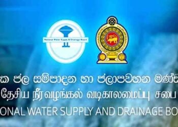 மன்னார் தேசிய நீர் வழங்கல் வடிகாலமைப்பு சபையின் அறிவித்தல்