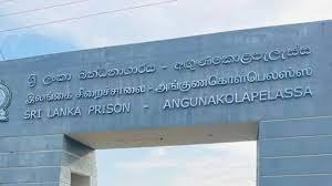 சிறைச்சாலைக்குள் கைதி மீது கொலை முயற்சி