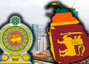 அரச சொத்து முகாமைத்துவ சட்டம் 2026 இல்