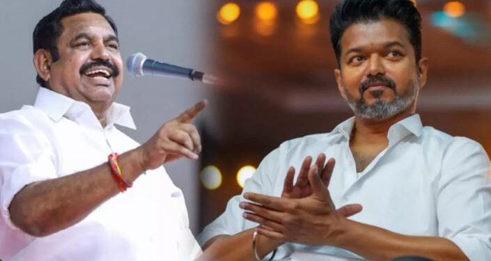 விஜயின் நிலைப்பாட்டில் மாற்றம் – அதிமுகவுடன் கூட்டணி?